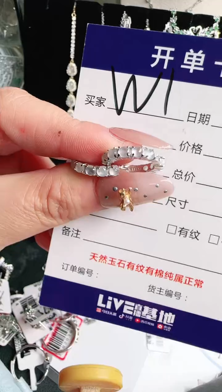 银S925镶嵌手链翡翠.