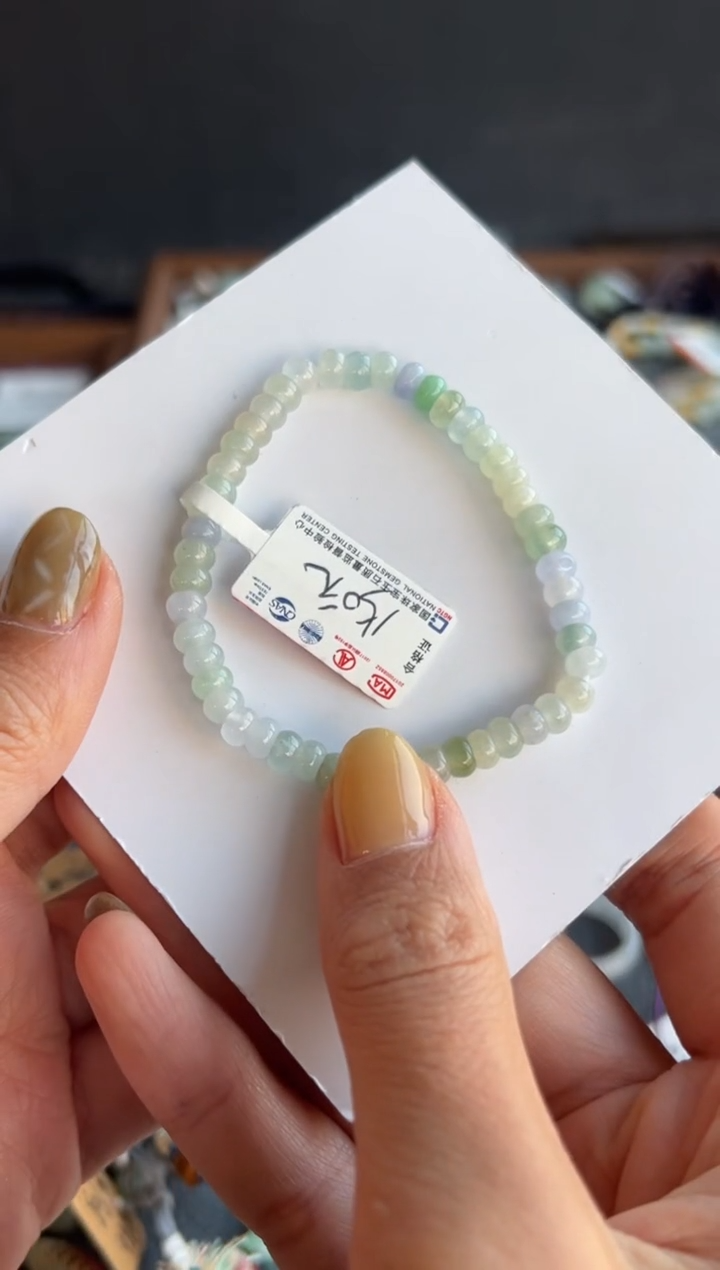 【闪购商品】翡翠手串未镶嵌779号