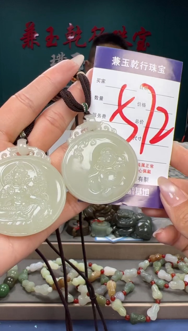 【闪购商品】和田玉颈饰未镶嵌和田玉一对