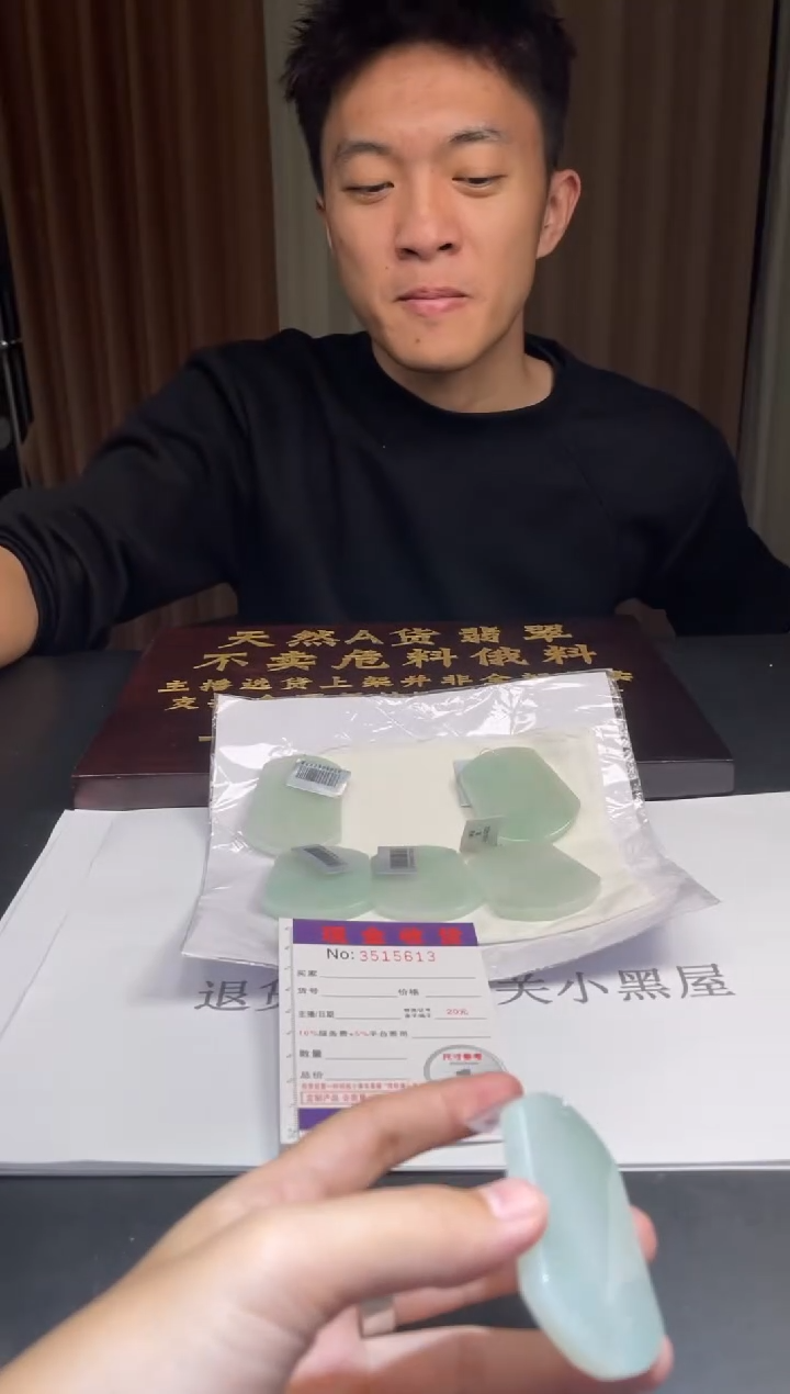 未镶嵌定制翡翠未抛光毛货多样性发其一拍一发一5613