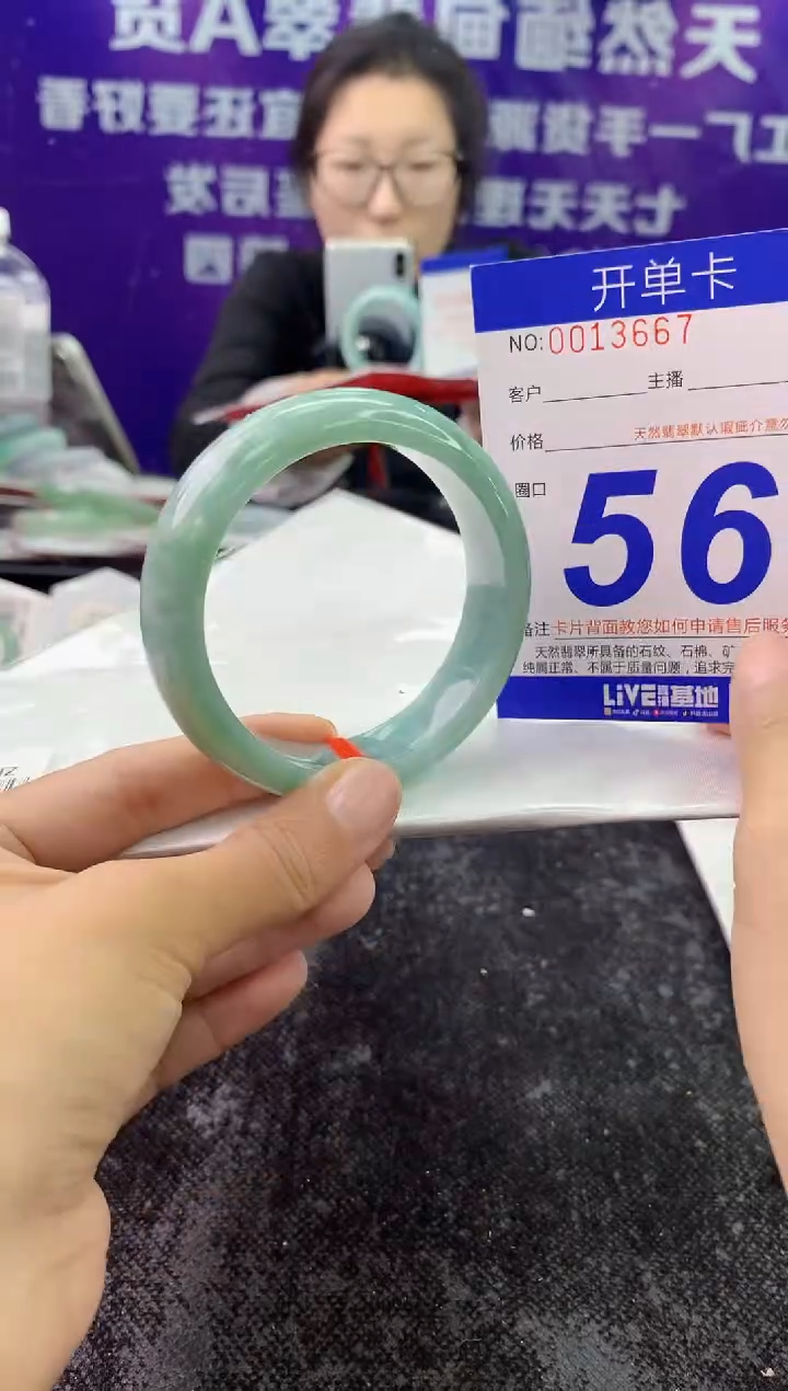 未镶嵌手镯翡翠AAAAAAAAAAAA