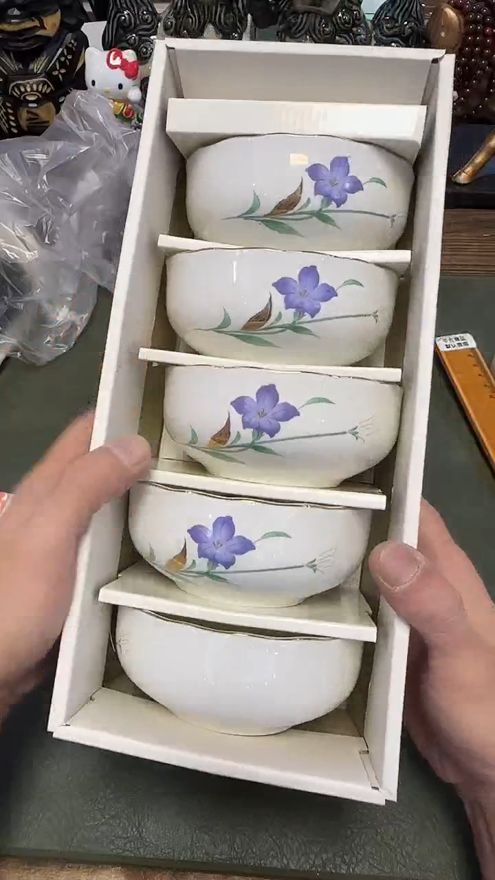 900····带款5小钵