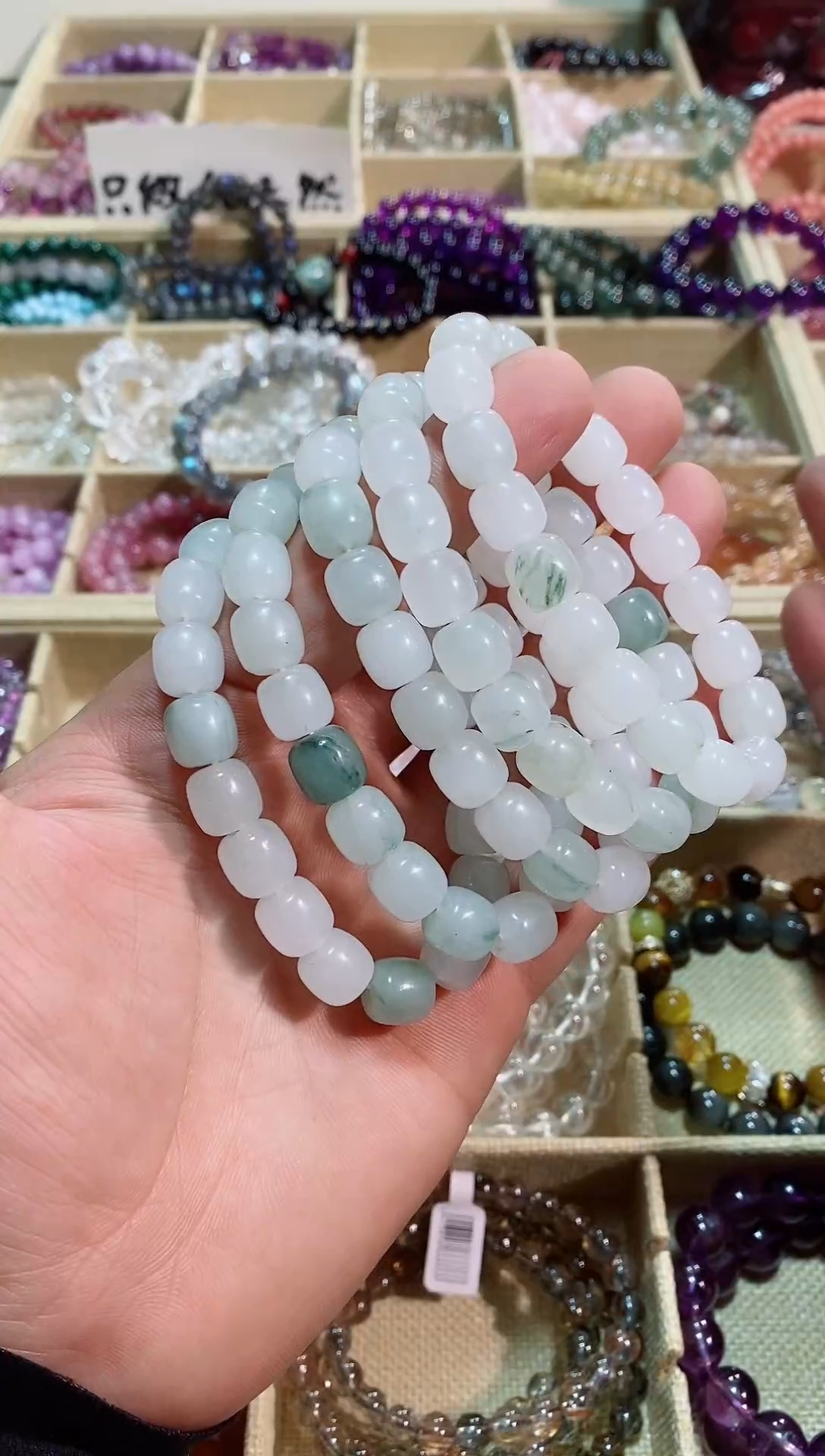 【闪购商品】水晶手链未镶嵌天山翠玉10M+（多样性发其一）