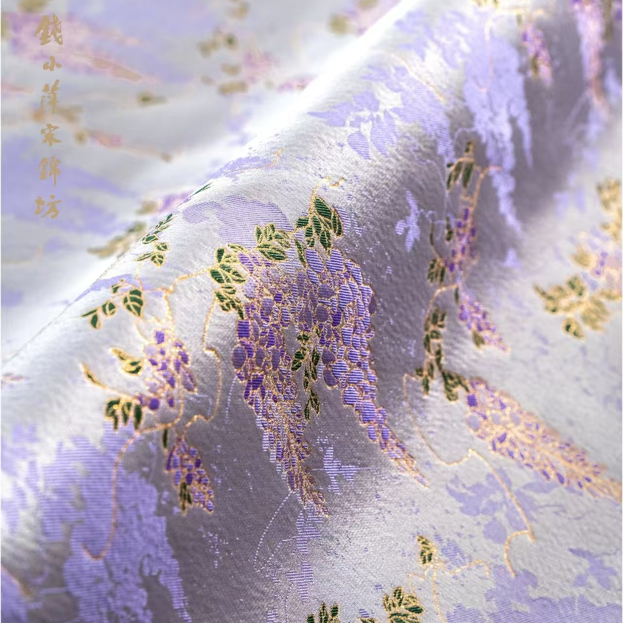 钱小萍宋锦正品面料 140门幅紫藤花宋锦  真丝布料