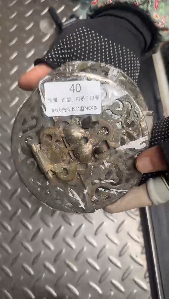 茶盏：*：直播闪购改价链接40