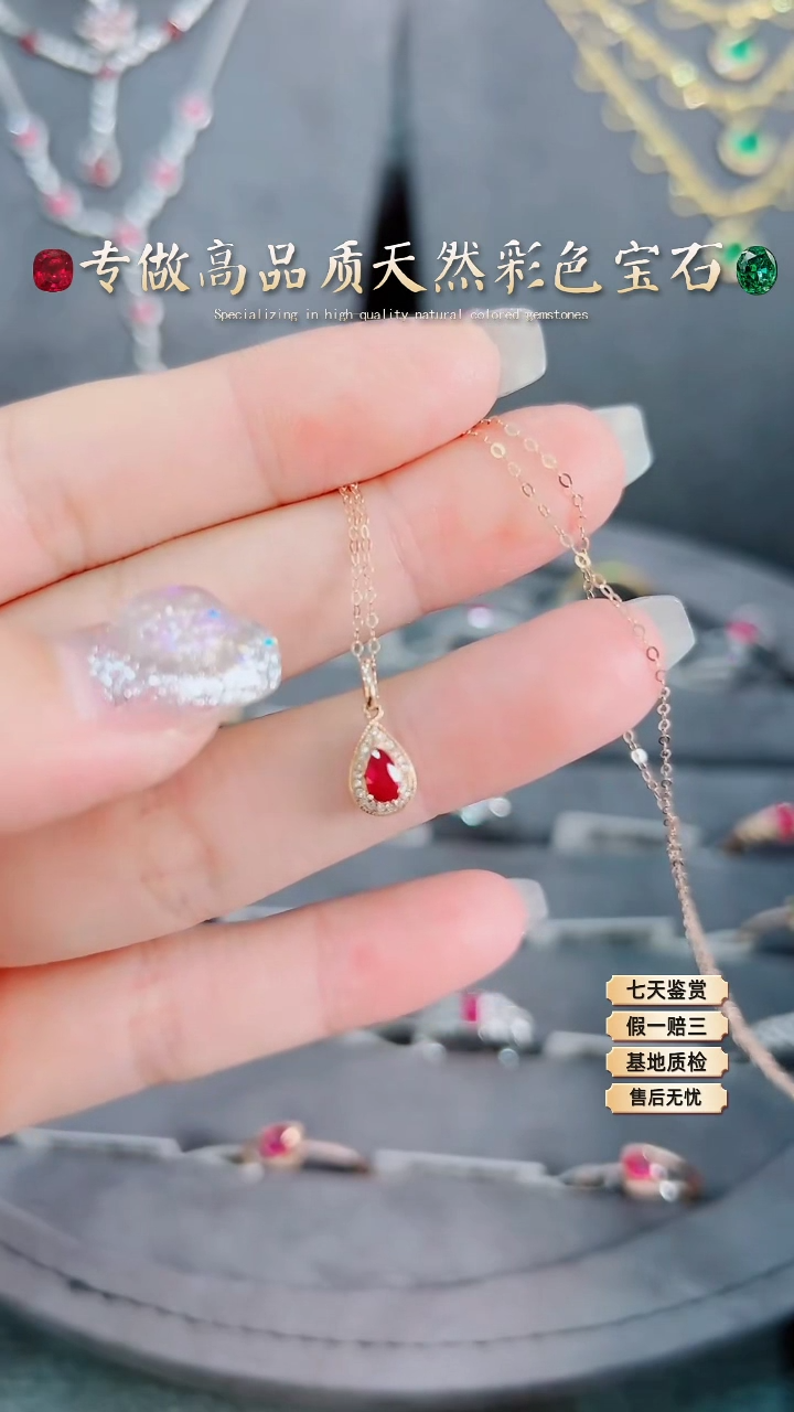 【闪购商品】红宝石项链18K金镶嵌