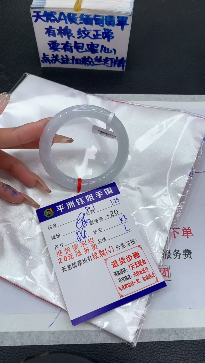 【闪购商品】翡翠手镯未镶嵌11111111111111