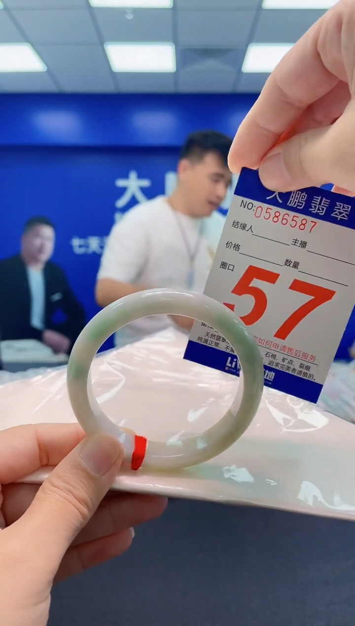 未镶嵌手镯翡翠AAAAAAAAA