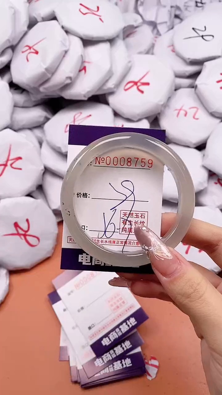 【闪购商品】玛瑙/玉髓手镯未镶嵌8759