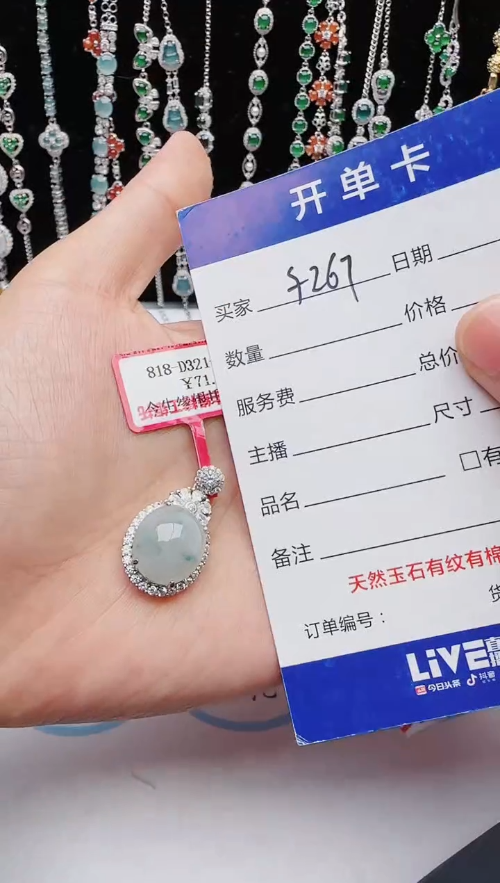 【闪购商品】翡翠戒指银S925镶嵌1111