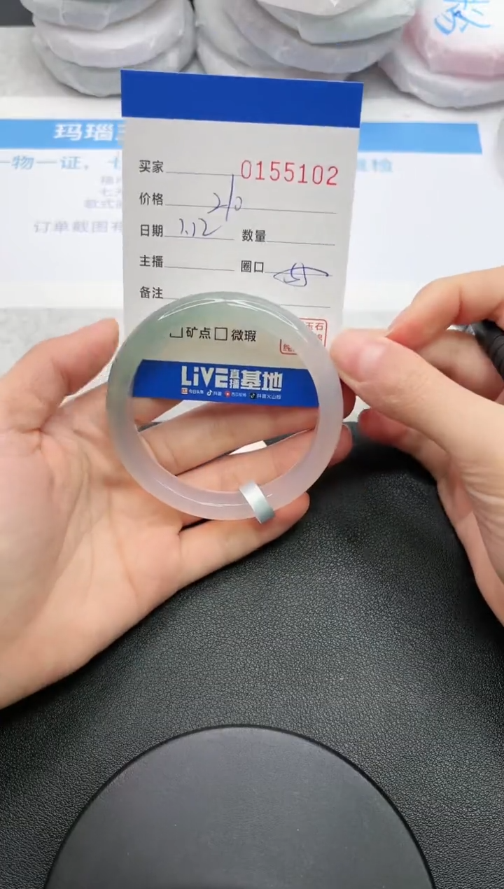 【闪购商品】玛瑙/玉髓手镯未镶嵌5102