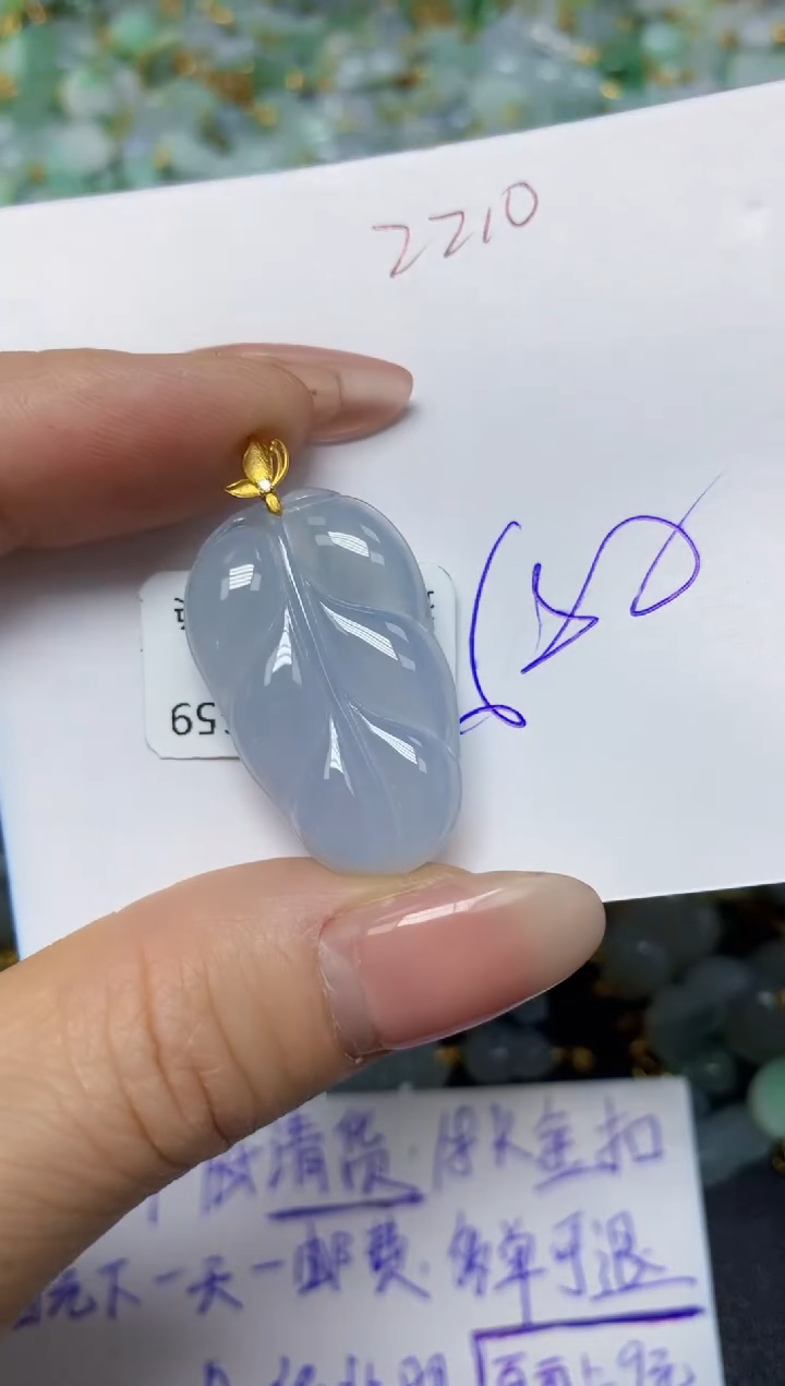 【闪购商品】翡翠挂件18K金镶嵌 天然翡翠A货