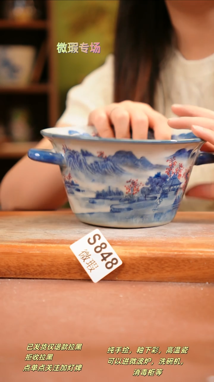 其他WS848陶然集器瓷器