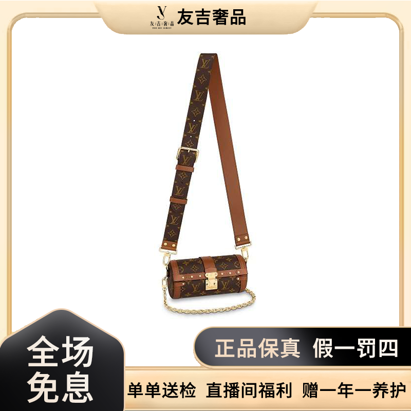 未使用 LouisVuitton/路易威登 老花巴比龙手拎斜挎包