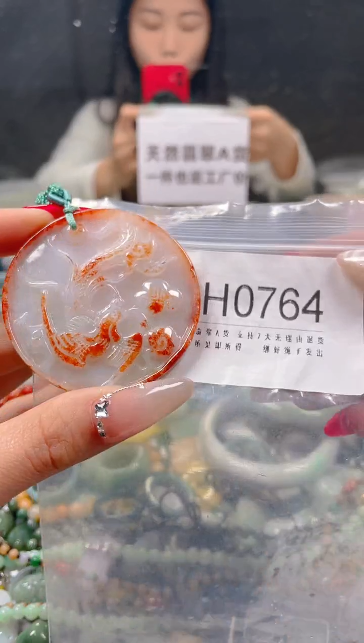 【闪购商品】翡翠颈饰未镶嵌/H/翡翠A货一图一物