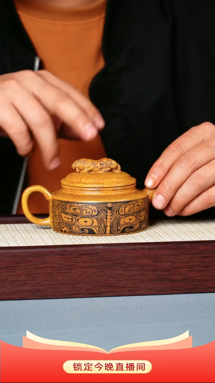 茶壶紫砂龙骨金砂柴烧 卧虎藏龙