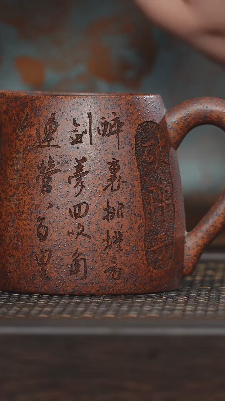 【闪购商品】紫砂茶杯福利紫砂破阵子公道