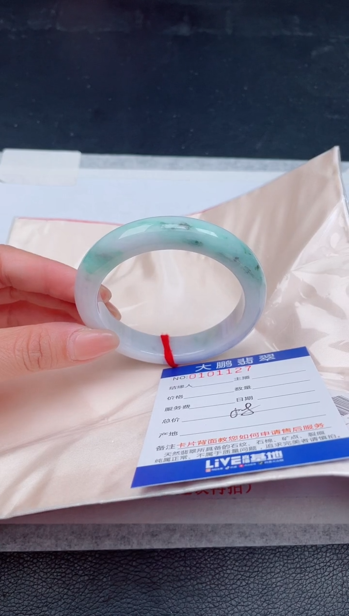 【闪购商品】翡翠手镯未镶嵌27              
