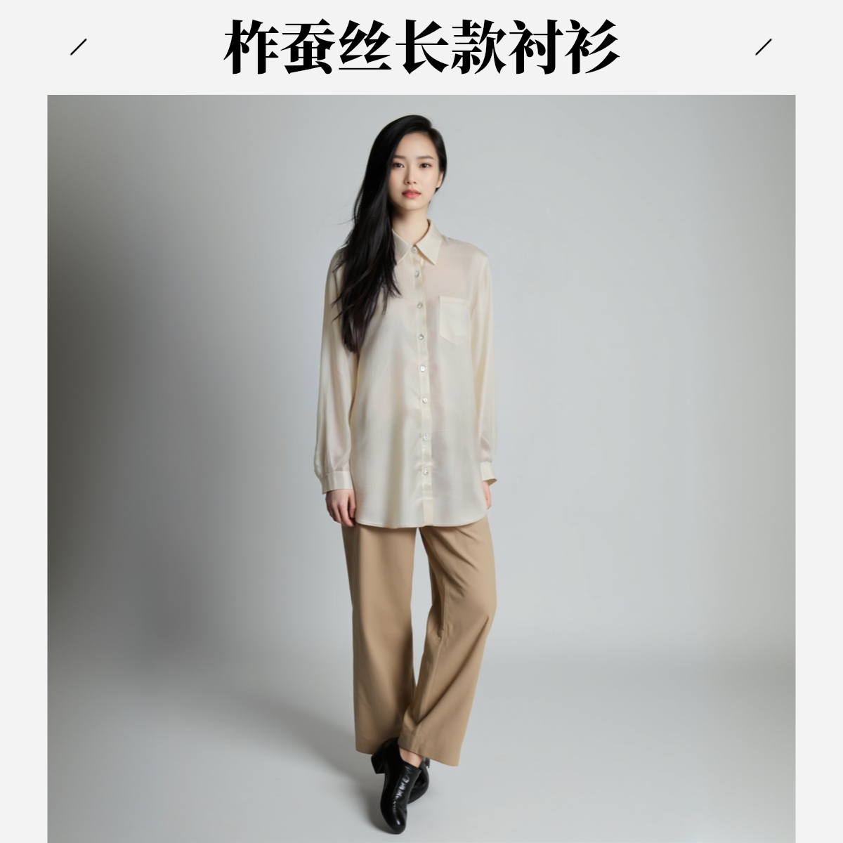 JW-127【水缫丝衬衫】香槟色柔软女士纯色长袖气质时尚衬衫宽松