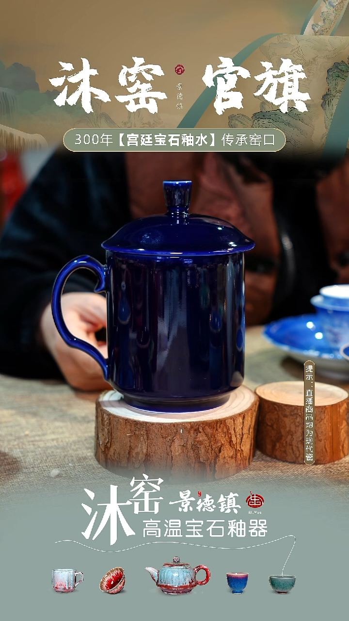 【双非遗】沐窑·匠师手作