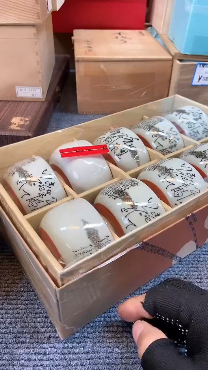 【闪购商品】碟日本回流瓷器杂项