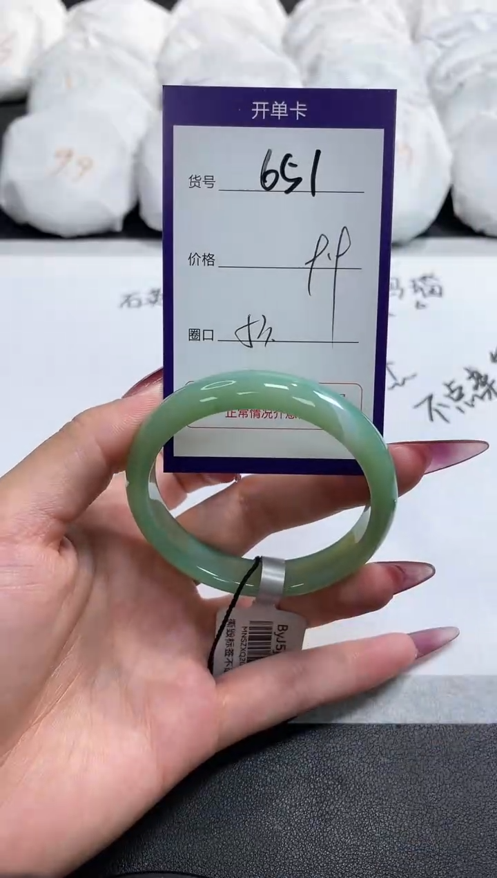 【闪购商品】玛瑙/玉髓手镯未镶嵌651