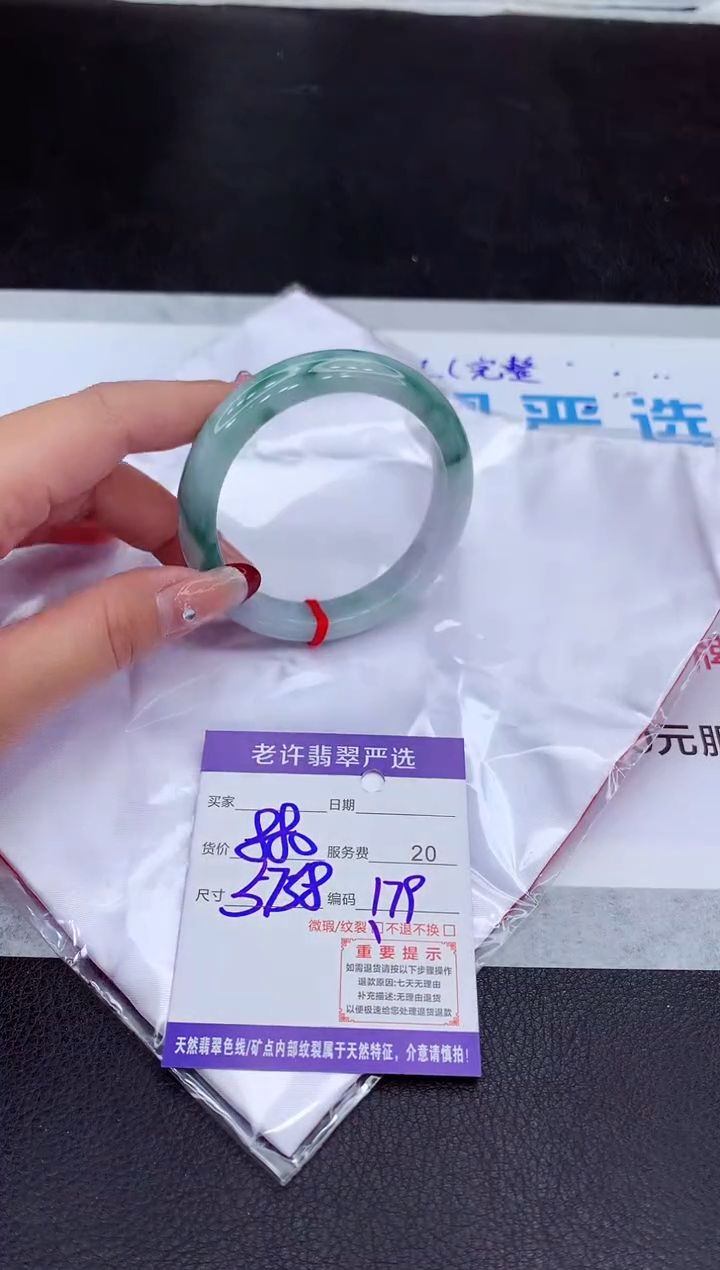 【闪购商品】翡翠手镯未镶嵌11111111