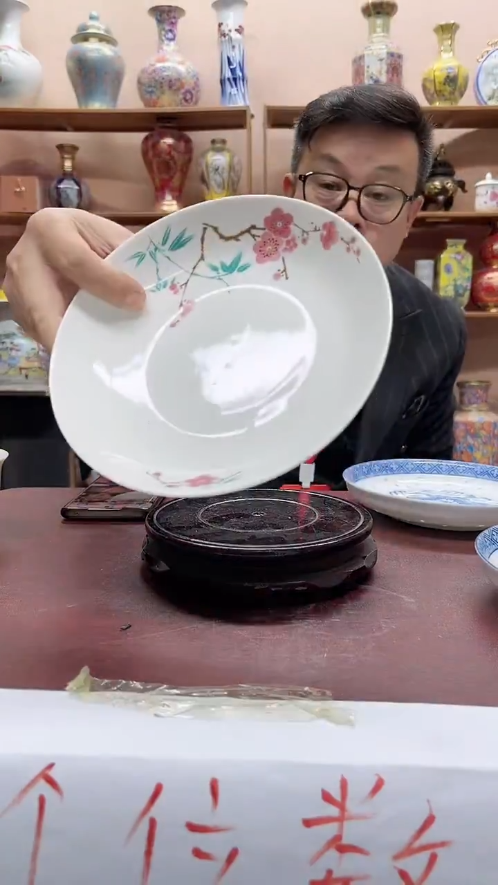 瓷片景德镇老厂瓷0007