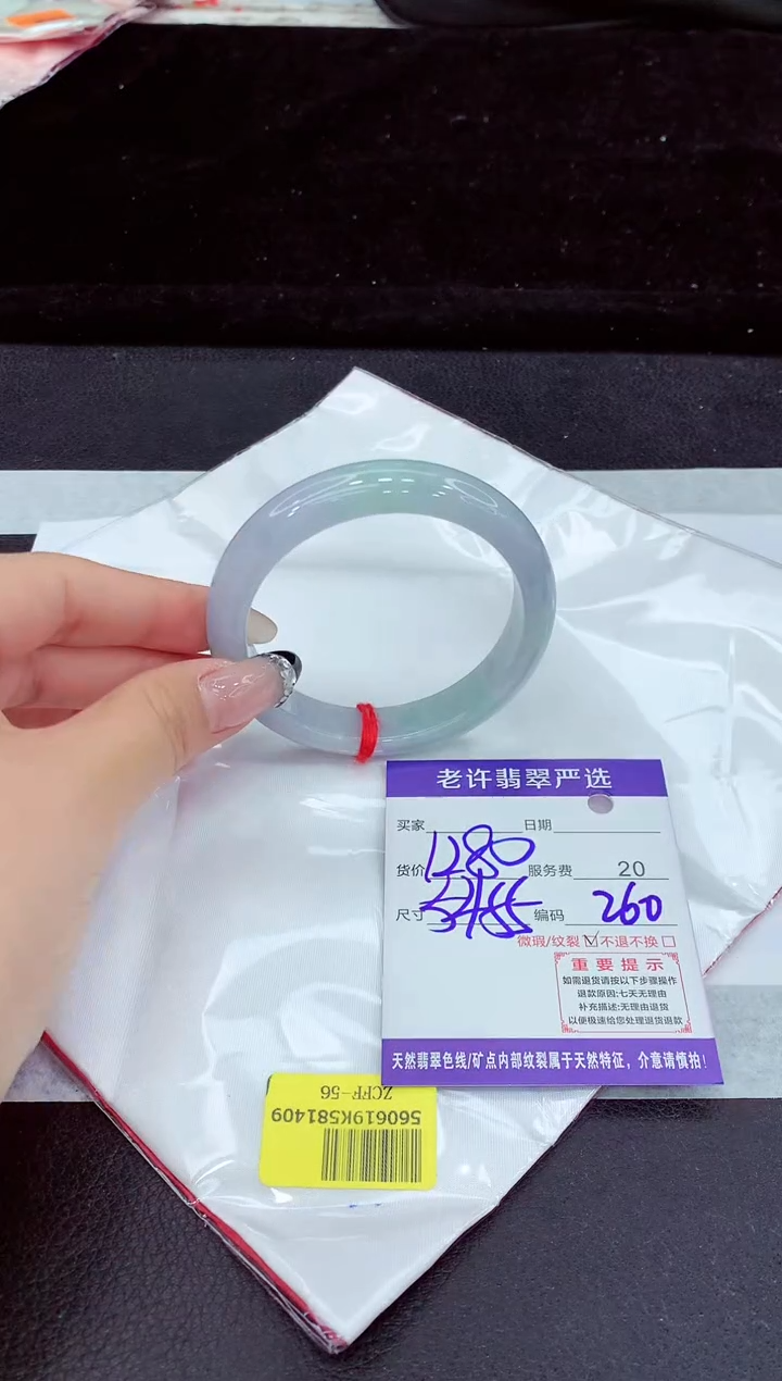 未镶嵌手镯翡翠11