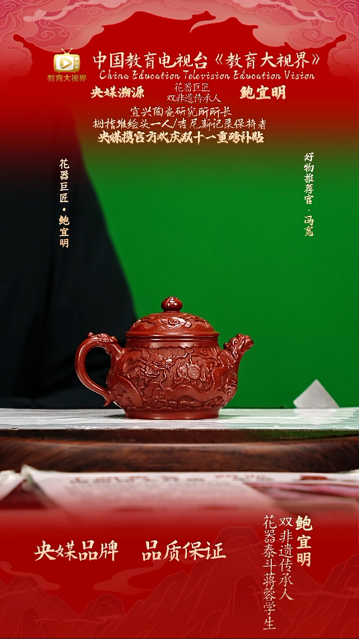 宜兴原矿高端紫砂大红袍230cc