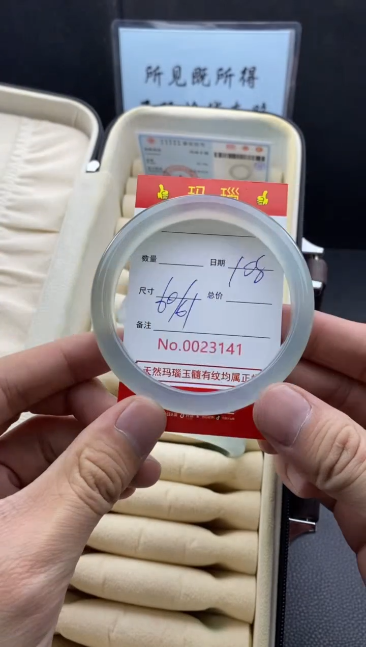【闪购商品】玛瑙/玉髓手镯未镶嵌23141