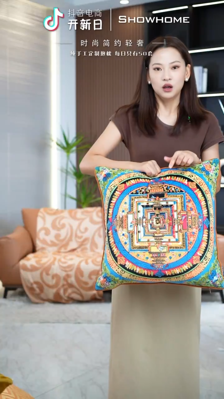 唐卡绿色50X50带芯