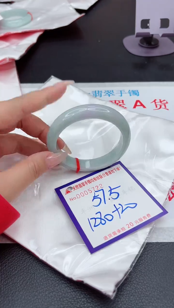 【闪购商品】翡翠手镯未镶嵌111111111111111