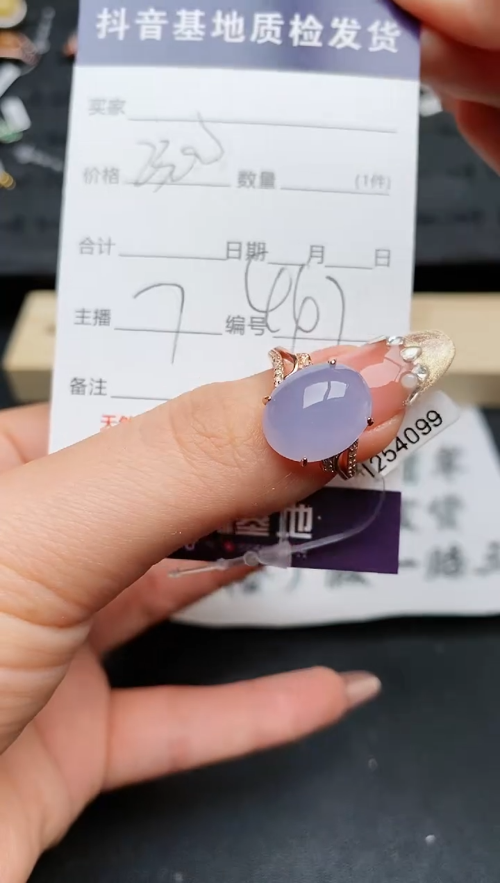 【闪购商品】翡翠戒指银S925镶嵌...........