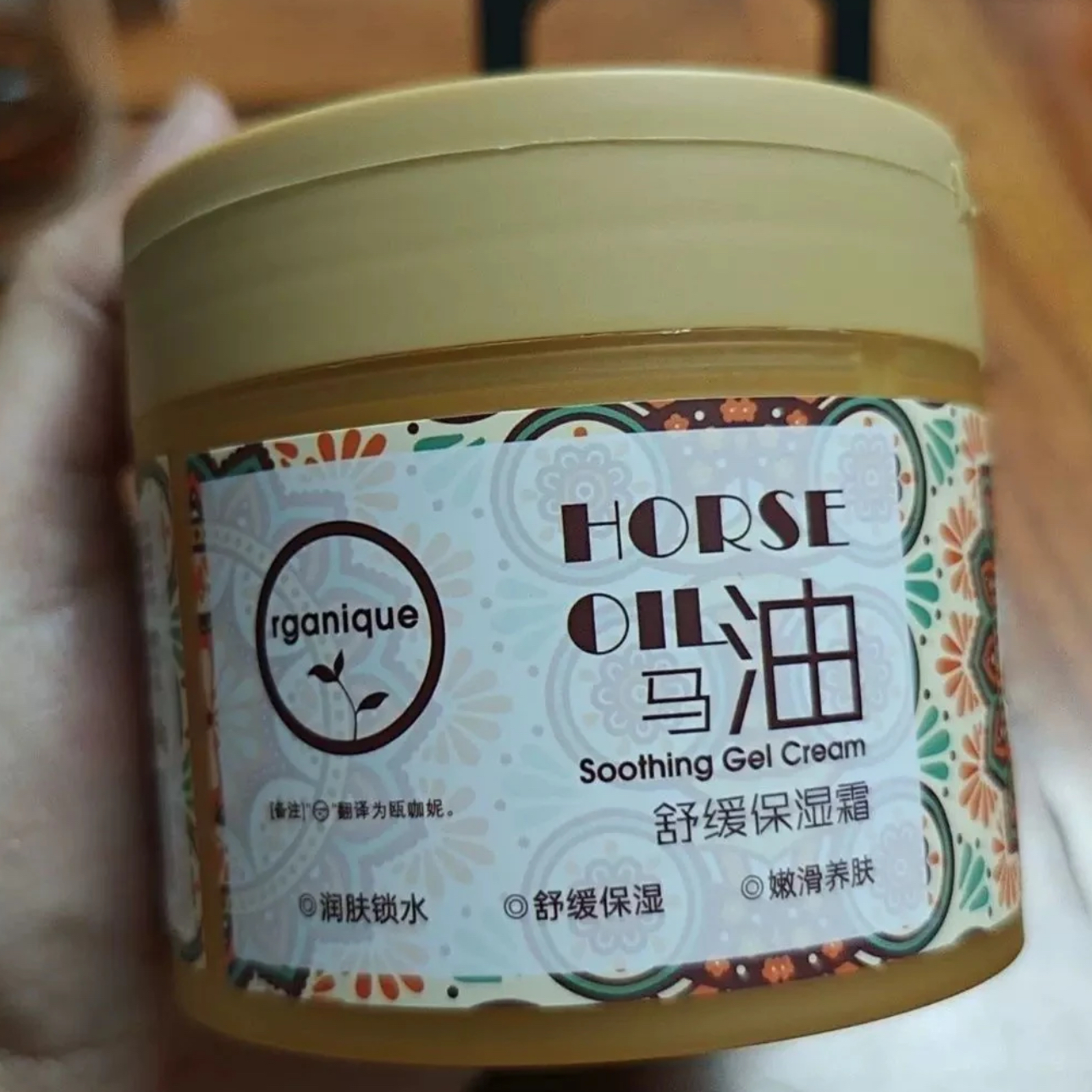 【许昌正品代购】马油舒缓保湿润肤补水护肤清爽锁水