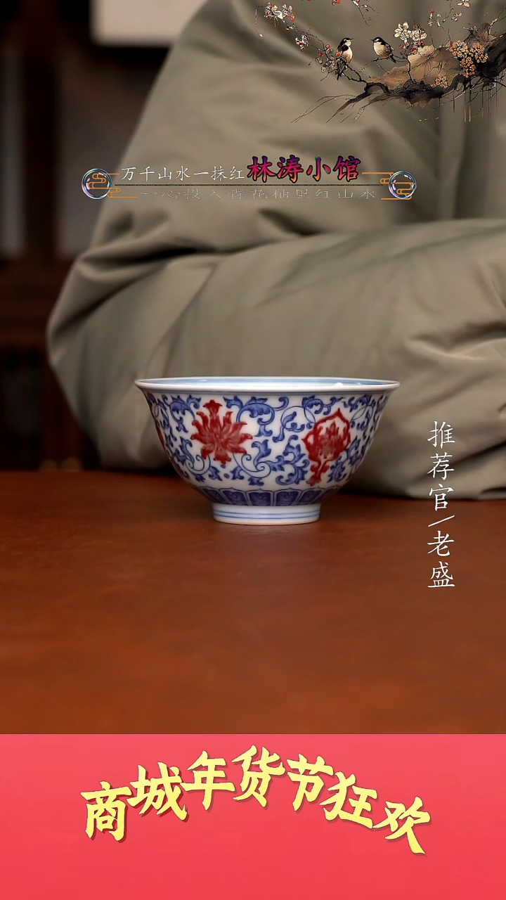 【闪购商品】杯1手工杯杯杯老盛精选@@@