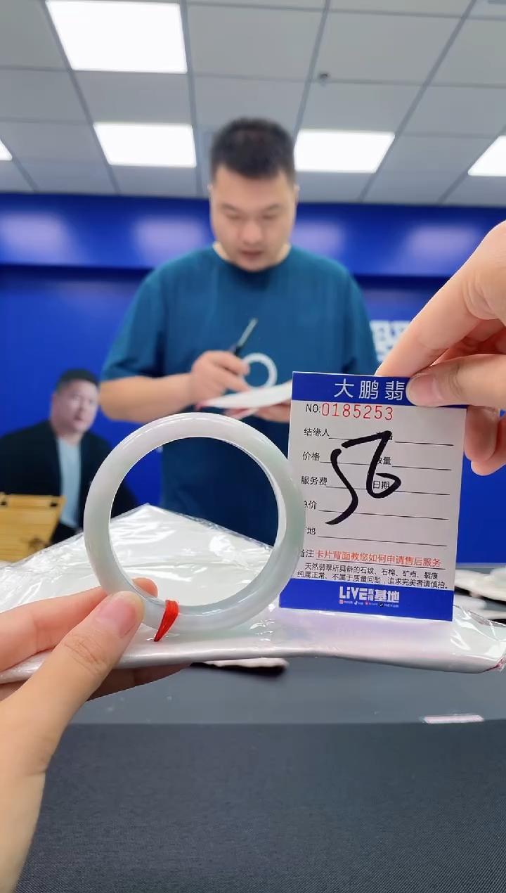 翡翠手镯未镶嵌AAAAAAAAAA