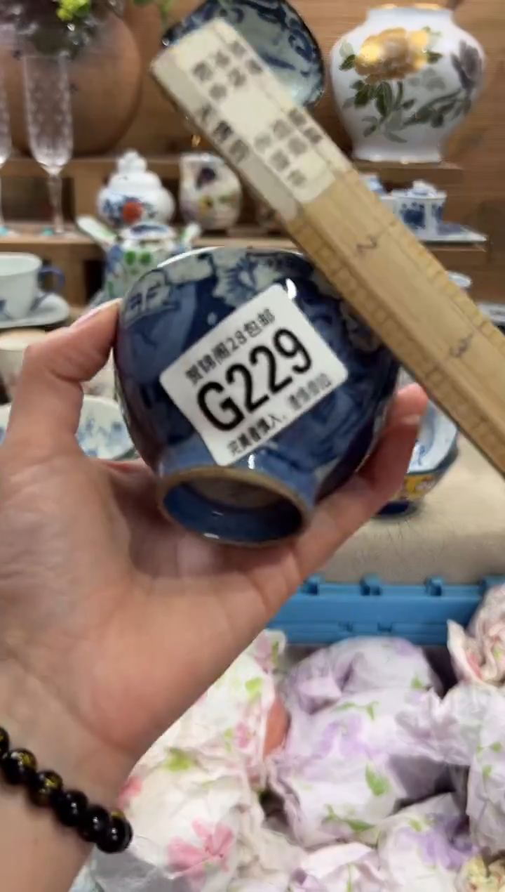 瓷片石*玉      G229