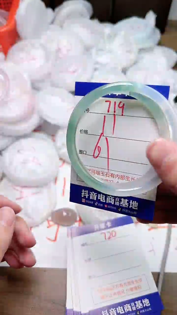 【闪购商品】玛瑙/玉髓手镯未镶嵌719