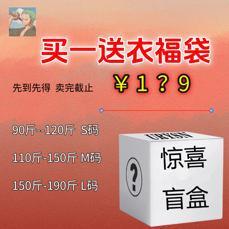 浩6专属潮牌纯棉T恤
