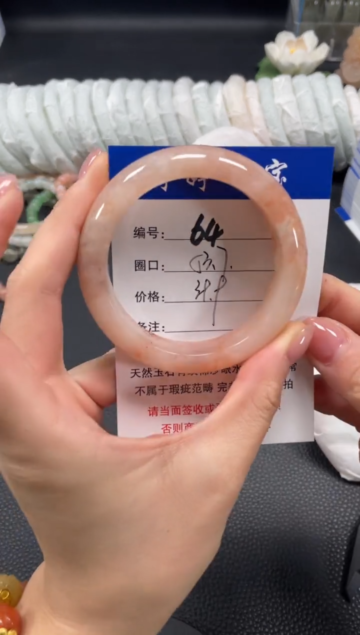 未镶嵌手镯石英质玉53.7