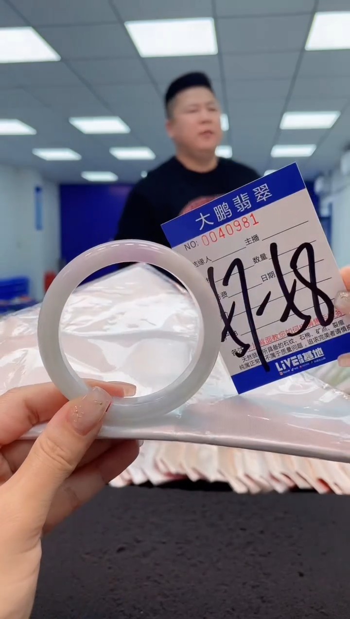 【闪购商品】翡翠手镯未镶嵌AAAAAAAAAA