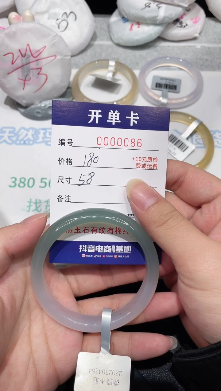 【闪购商品】玛瑙/玉髓手镯未镶嵌86