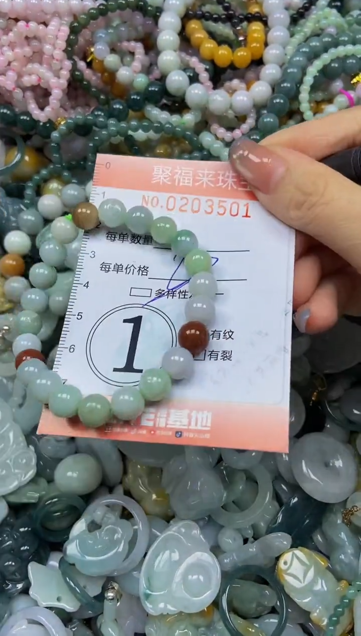 翡翠未镶嵌颈饰闪购0203501多样性发其一