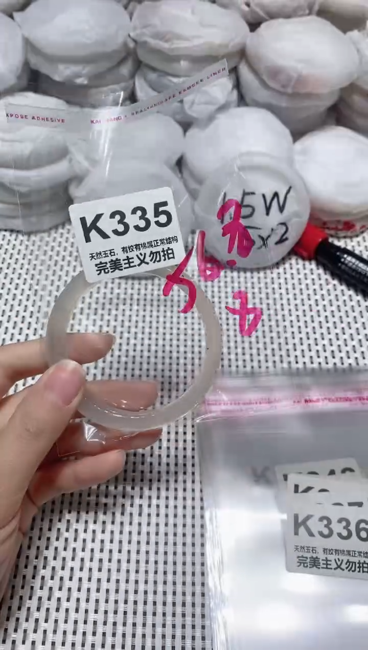 手镯玛瑙/玉髓未镶嵌56.8