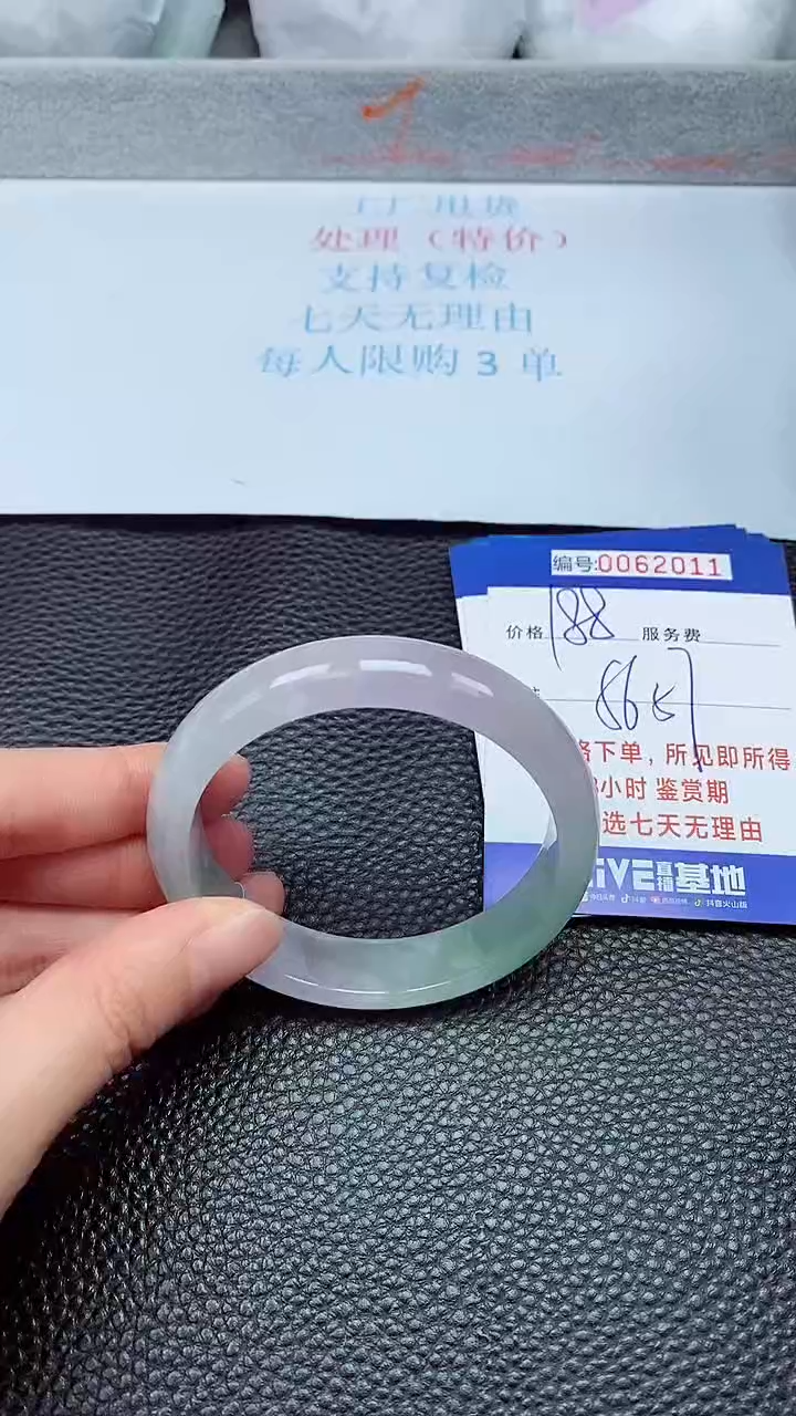 饰品拍下以实物为准62011