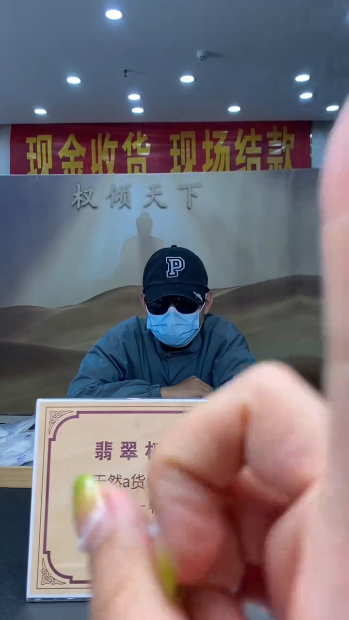 定制翡翠未镶嵌********121