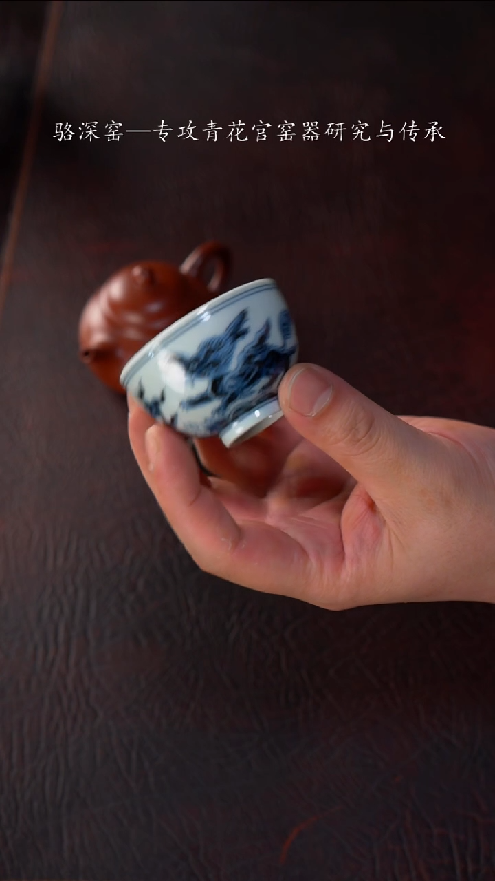 【闪购商品】杯骆深窑-宝象小杯杯60cc