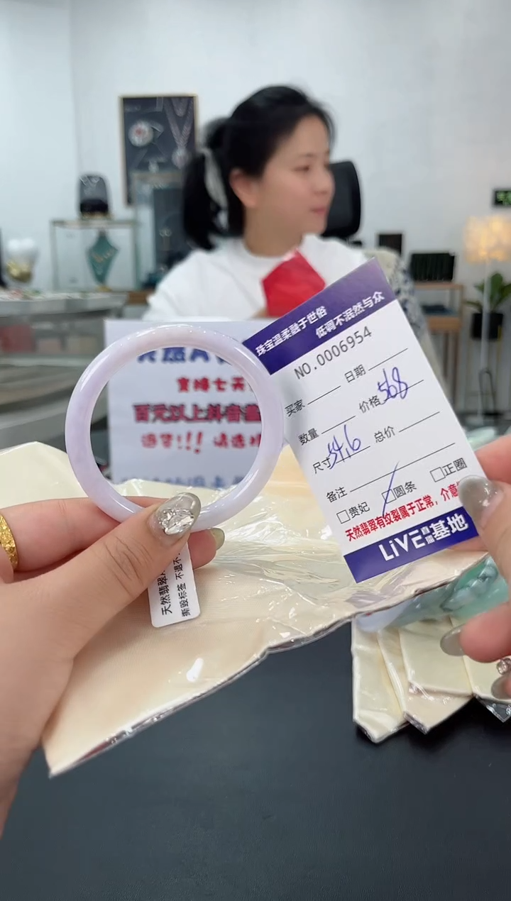 【闪购商品】翡翠手镯未镶嵌天然翡翠A货