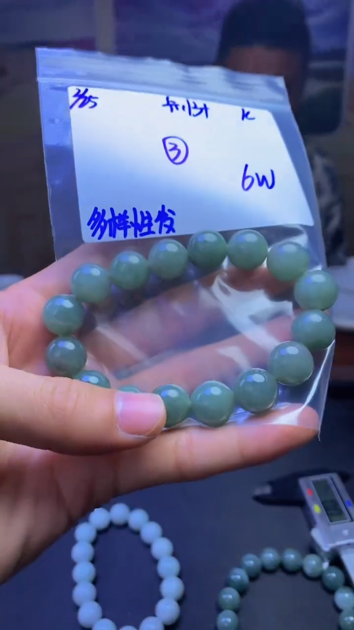【闪购商品】定制翡翠未镶嵌天然缅A货翡翠，多样性发货
